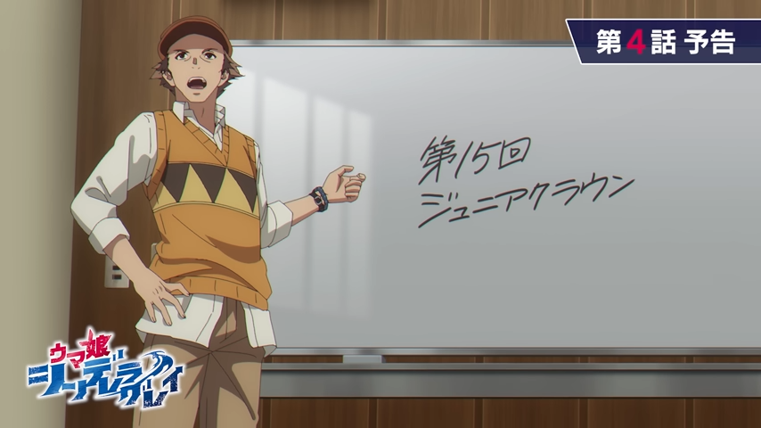 Ini Penjelasnya apa Jo Kitahara dan Oguri Cap Bertemu kembali di Uma Musume: Cinderella Gray